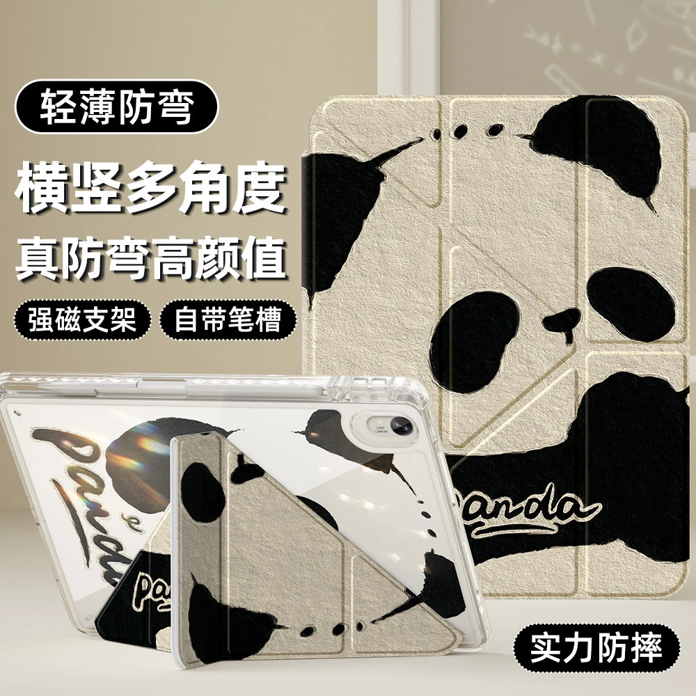 适用华为matepad11.5s保护套air12带笔槽se11荣耀8xpro亚克力m6壳