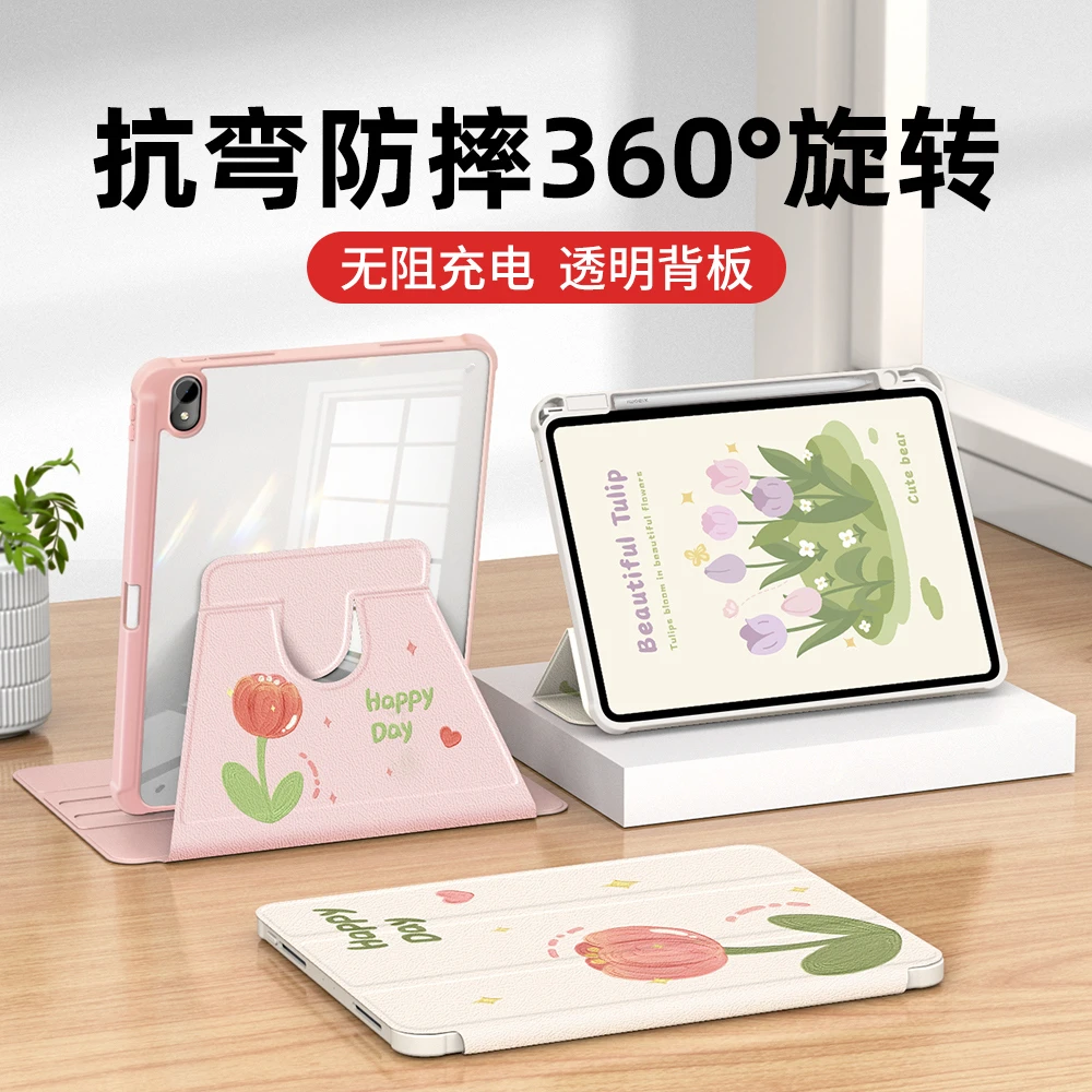 华为matepad11保护套sir11.5带笔槽SE10.4亚克力荣耀8防摔pro10.8