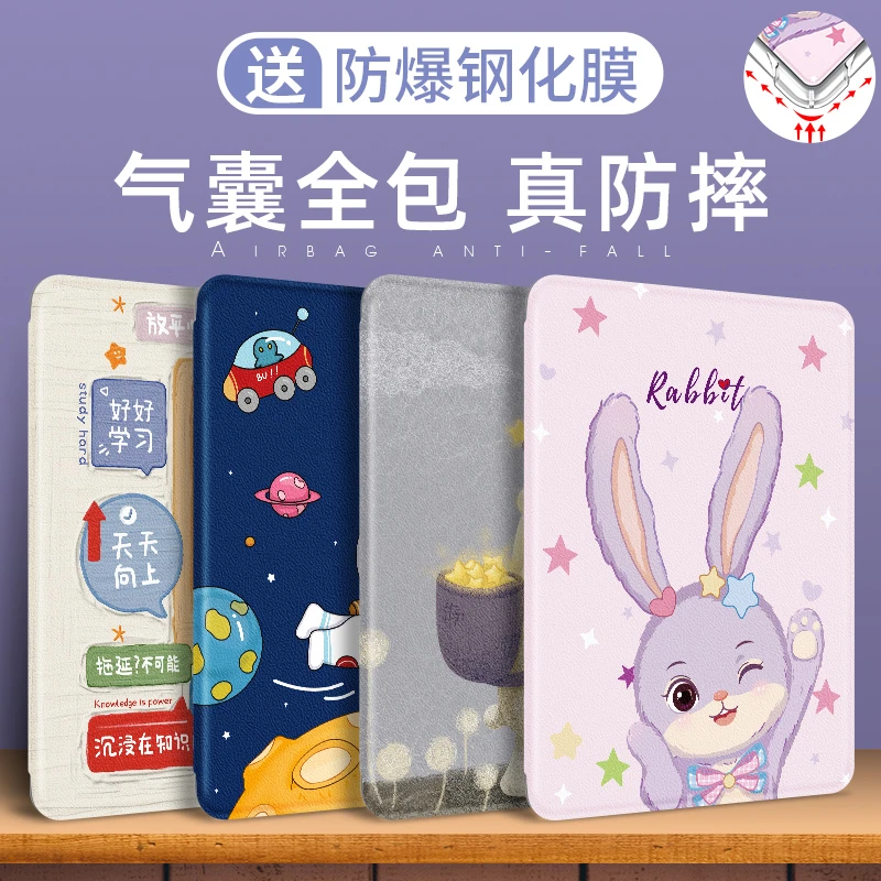 联想小新pad11保护套padpro11.5寸padplus硅胶全包10.6寸电脑防摔