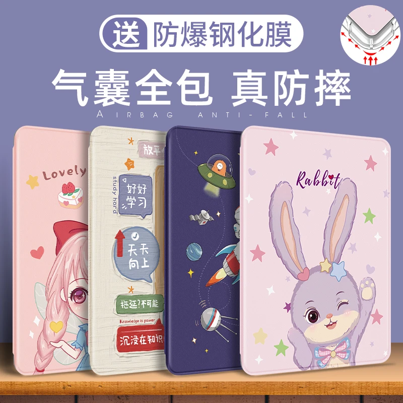 vivopad保护套vivopadair平板保护壳oppopad全包边11英寸气囊防摔