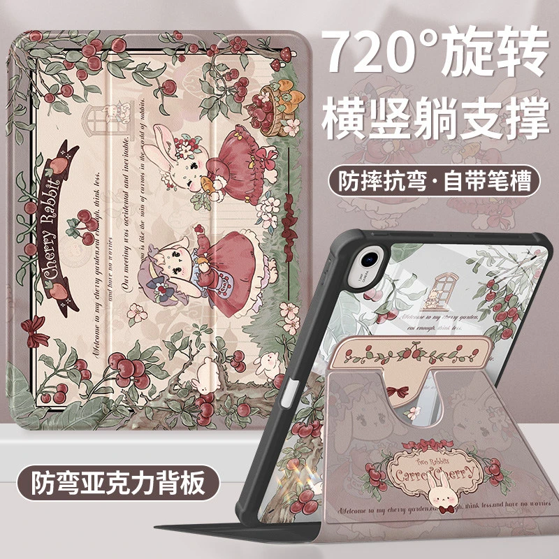 适用小米平板6pro保护套5pro带笔槽11寸亚克力红米redmipad10.6寸