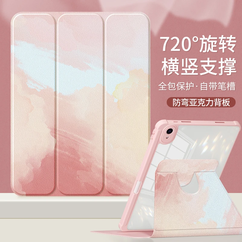 华为matepad11保护套SE10.4亚克力air11.5三折pro10.8笔槽m6荣耀8