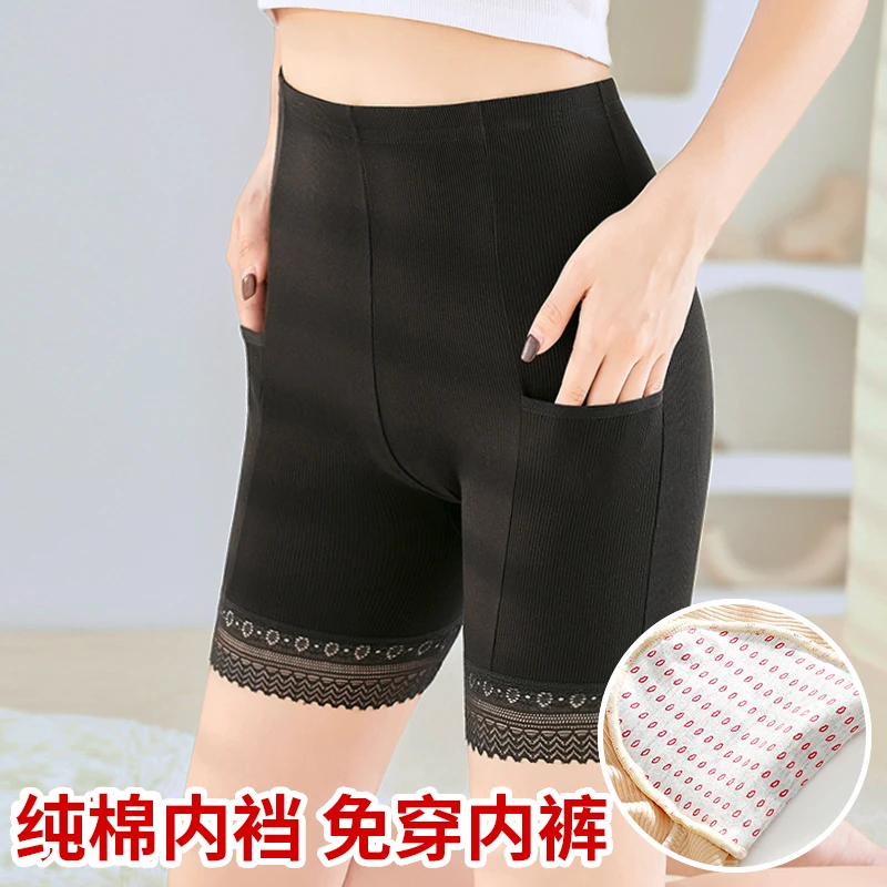 带口袋安全裤女防走光夏薄款加裆免穿内裤二合一保险大码打底裤