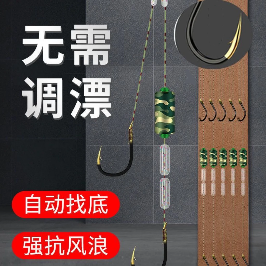 免调漂跑铅子线双钩成品自动找底鱼钩绑好套装全套金袖伊豆伊势尼