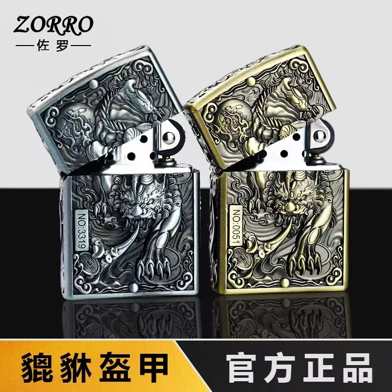 佐罗ZORRO重型盔甲貔貅防风煤油高档打火机创意个性国潮生日礼物