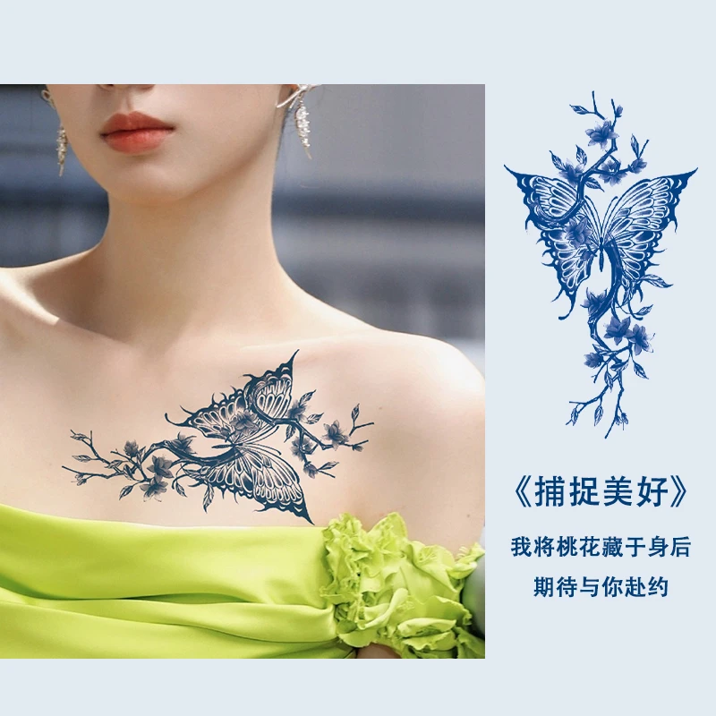 【桃花蝴蝶】半永久草本纹身贴半臂胸前女防水防汗持久逼真不掉色