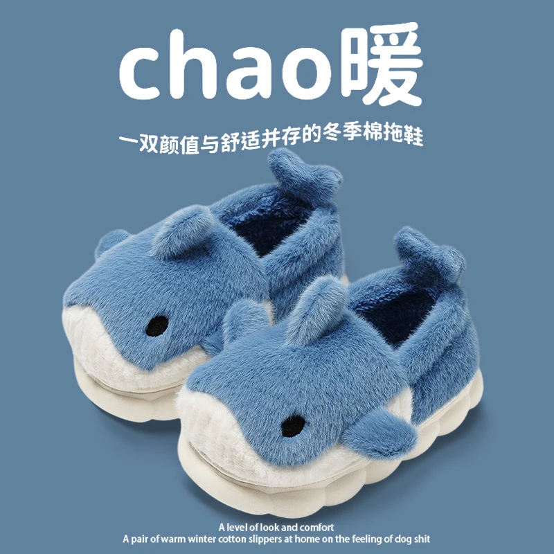 鲸鱼儿童棉拖鞋男童冬季2024新款加绒加厚室内亲子防滑包跟棉鞋女