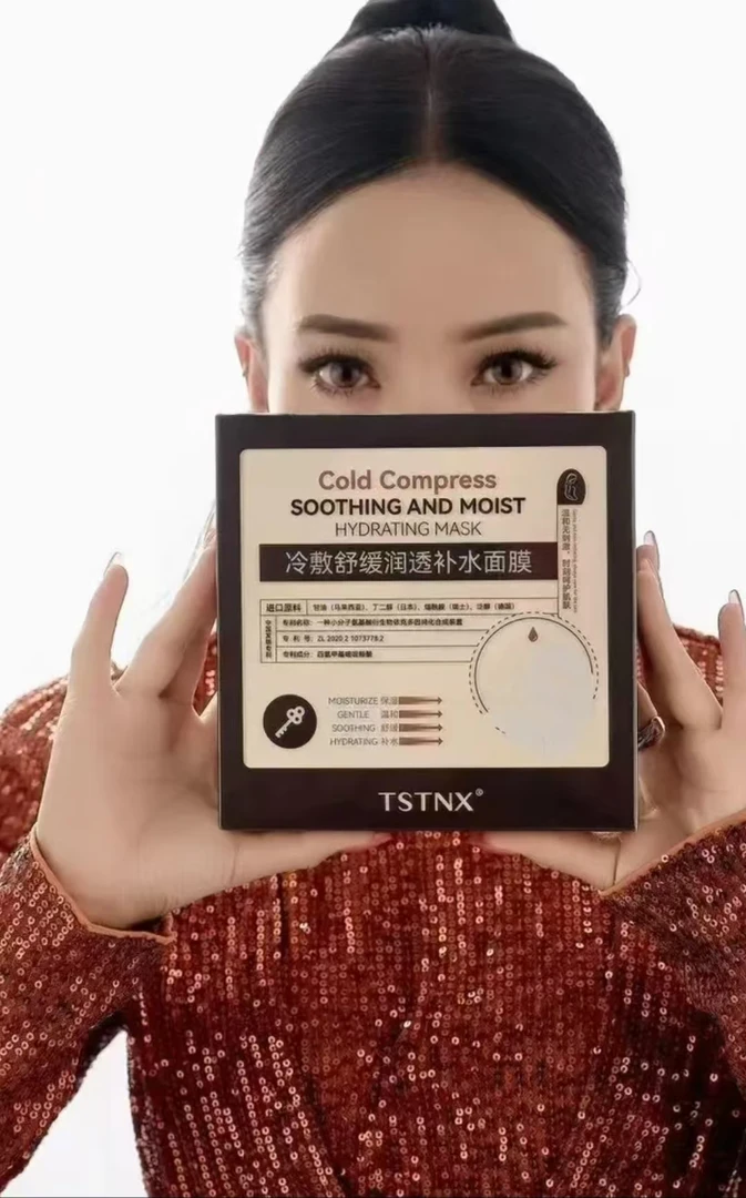 TSTNX 冷敷舒缓润透补水面膜