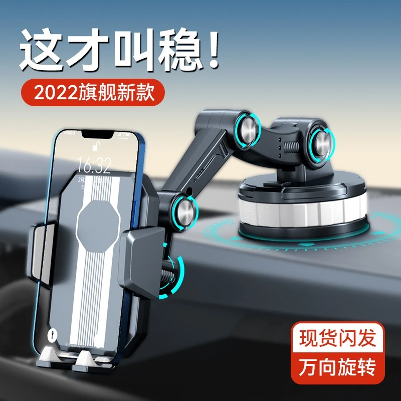 车载手机支架汽车导航固定支撑架货车内吸盘式中控台直播拍摄支驾