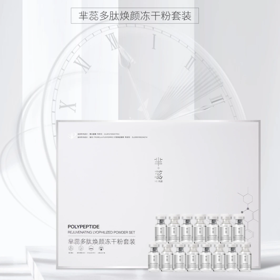 芈蕊多肽修护淡印淡纹冻干粉套盒 2109.QD