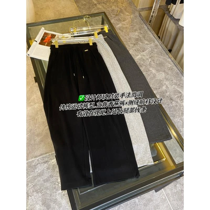 {少量现货}【德绒】MC百搭抽绳高腰软糯裤宽松运动休闲裤