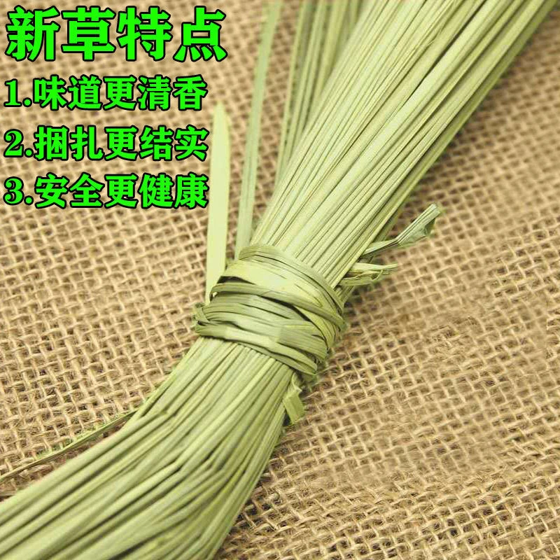 香草绳子咸水草马莲草天然清香包粽子线专用捆粽绳绑螃蟹扎肉缠绕