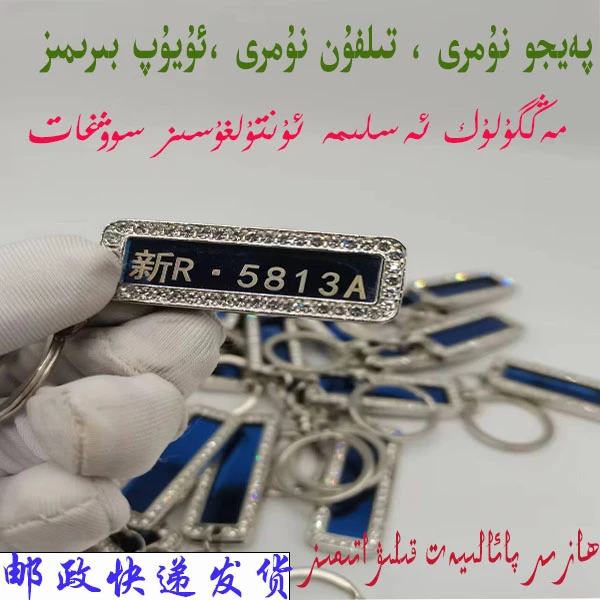 男士清洁补水家用粉刺针技师挑痘黑头针防水PAIJO NUMRI ASKUQI