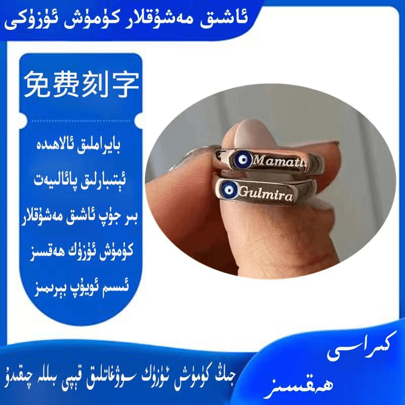 520情人节礼物推荐520情人节礼物520礼物kumux uzuk hat uyup miz