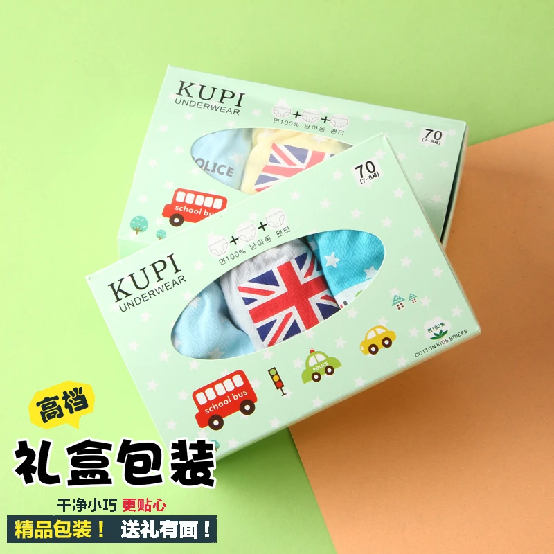 3条装男童纯棉三角裤100%纯棉面包裤中小童宝宝婴幼儿童内裤四季