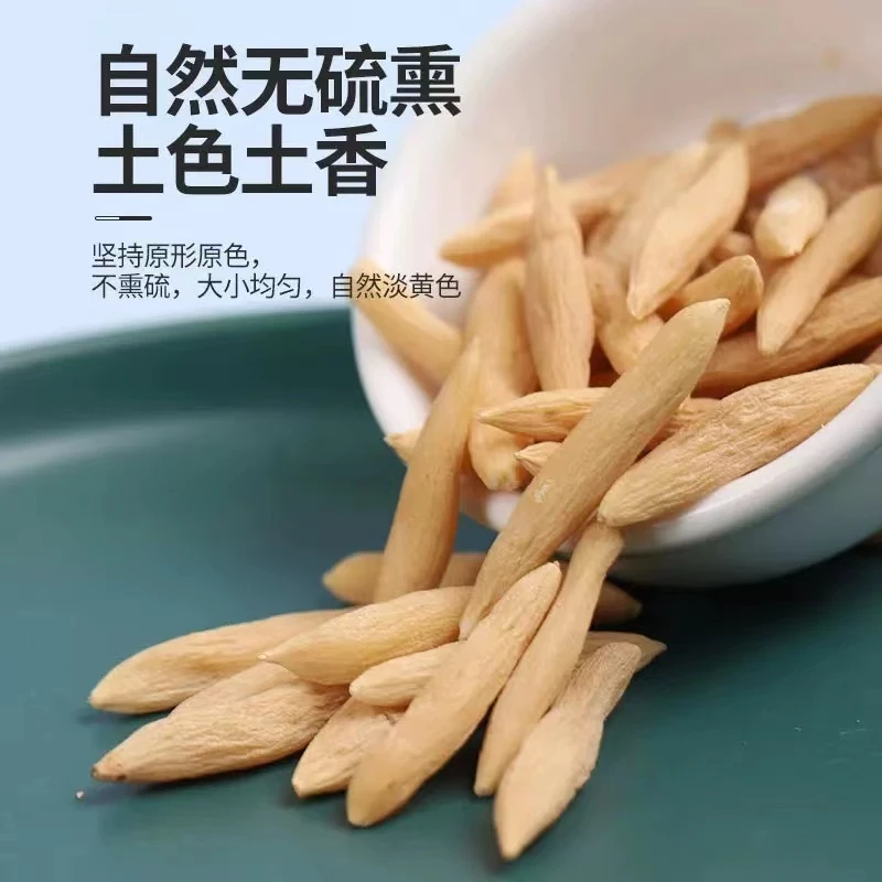秋天干燥必备无硫精品爆款 麦冬 天然高品质 100g/250g