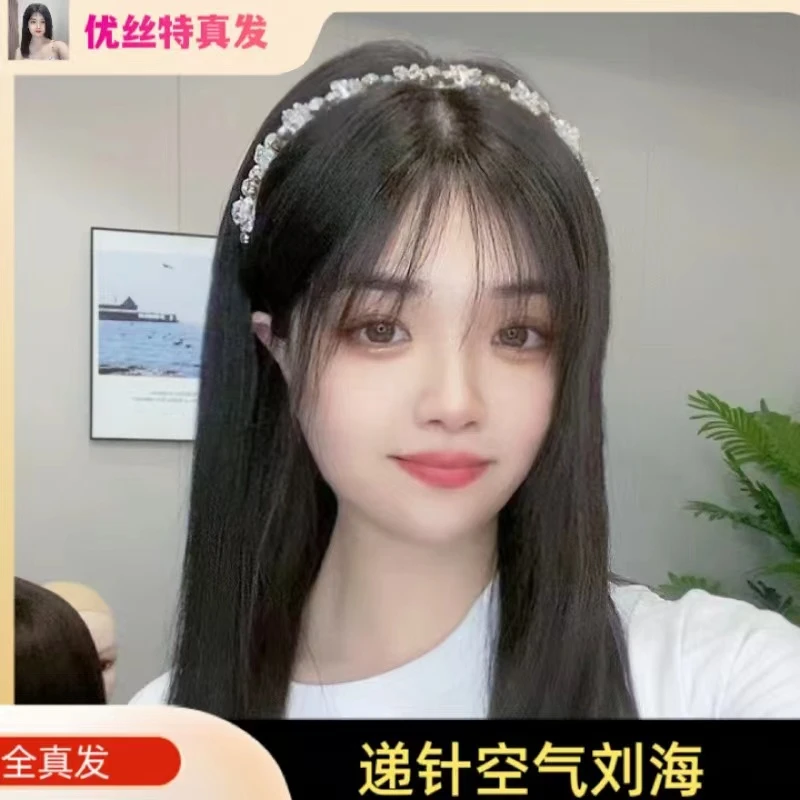 【递针+手织】倾城 空气刘海大面积递针随意分全头套