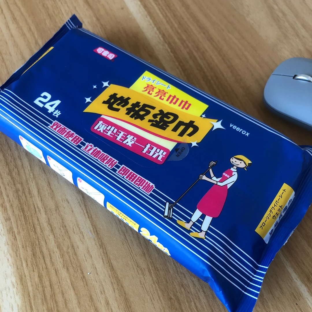 可李司品牌高端湿巾 一大包24片