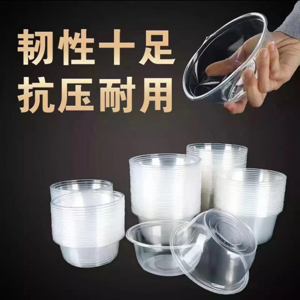 一次性碗圆形带盖塑料餐盒家用商用环保外卖打包汤凉冰粉糖水餐具