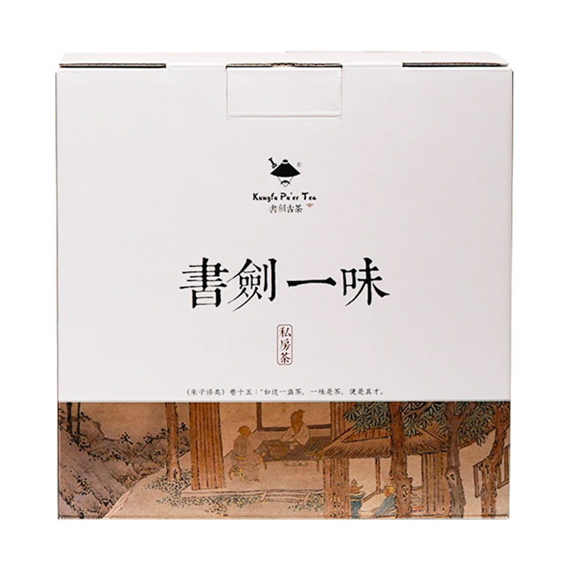书剑茶叶【忙肺古树】2021年忙肺古树普洱生茶散茶/500克*1盒