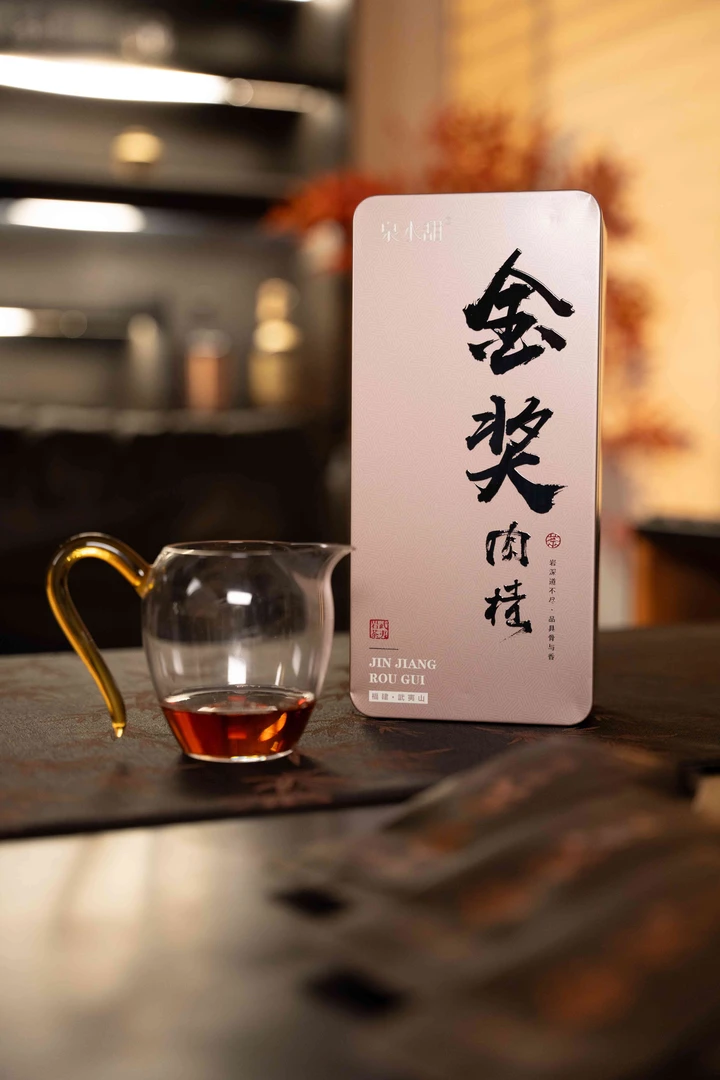 茶倉VIP改价链接：BM泉水甜  金奖肉桂  铁盒装