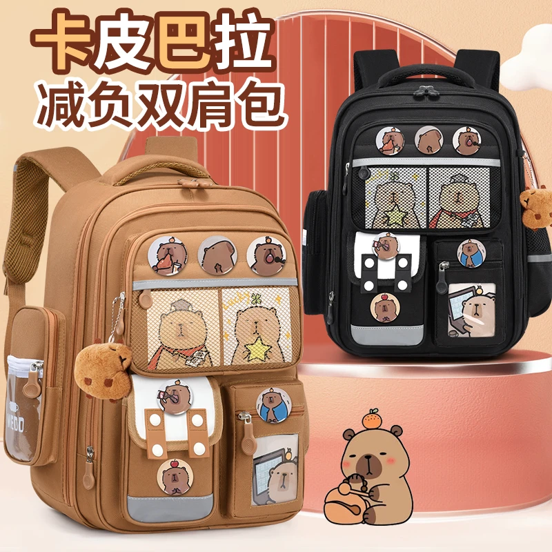 小学生男孩女孩卡皮巴拉大容量潮流1-3-4-6年级减负超轻双肩背包