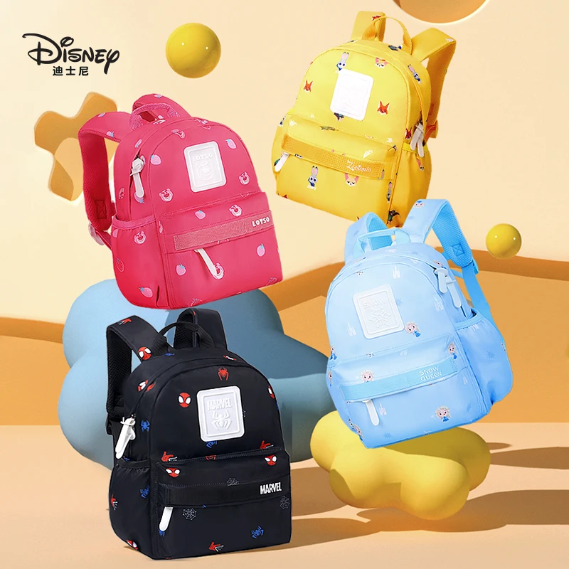 Disney/迪士尼儿童书包大小班男女孩防泼水幼儿宝宝背包