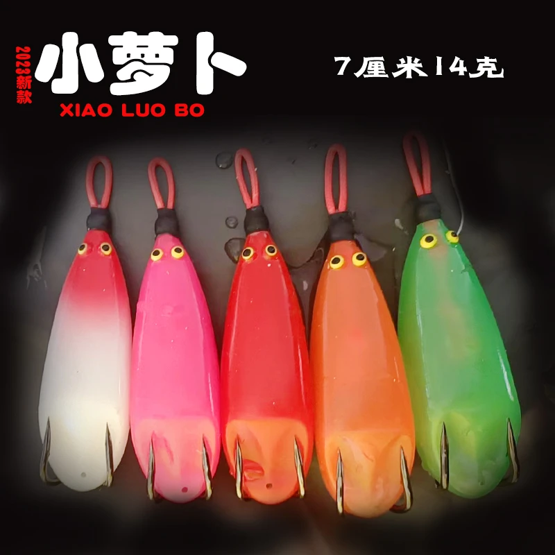 买二送一【小萝卜新款】7厘米14克手工改装款雷蛙远投黑鱼路亚饵