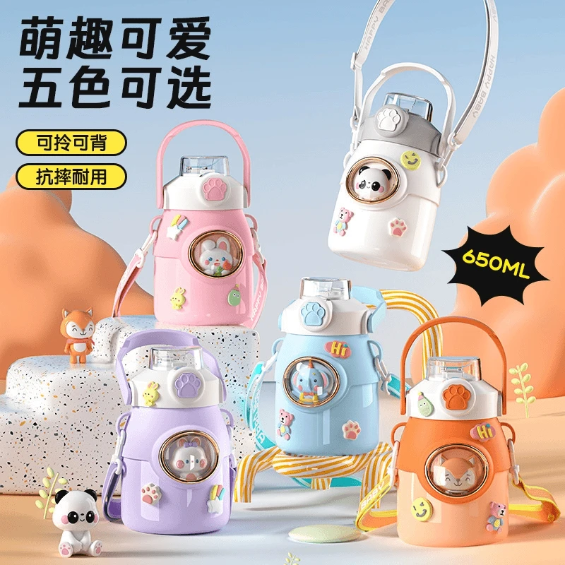 卡通DIY保温杯316不锈钢正品带吸管儿大肚杯儿童大容量保温杯子w