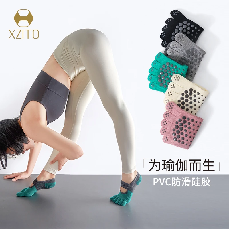 普拉提袜防滑袜五指袜训练瑜伽袜子专业女夏季透气薄款室内运动袜