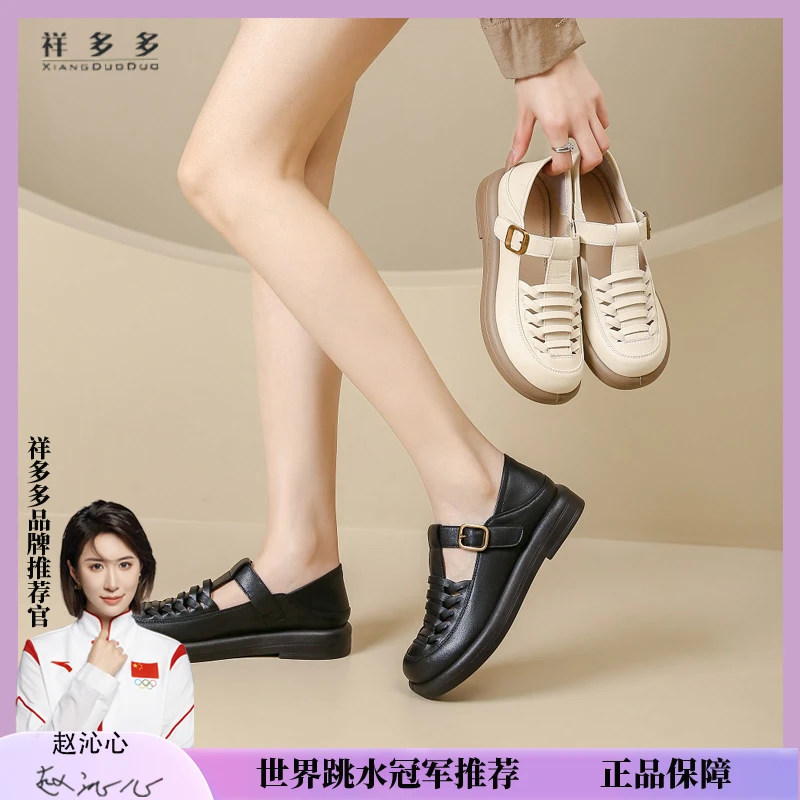 单鞋女夏季新款软底舒平底粗跟适镂空洞洞鞋透气舒适凉鞋1126