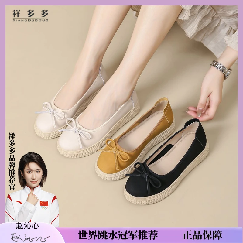 2024新款圆头英伦风单鞋女平底鞋蝴蝶结百搭舒适浅口休闲单鞋8611