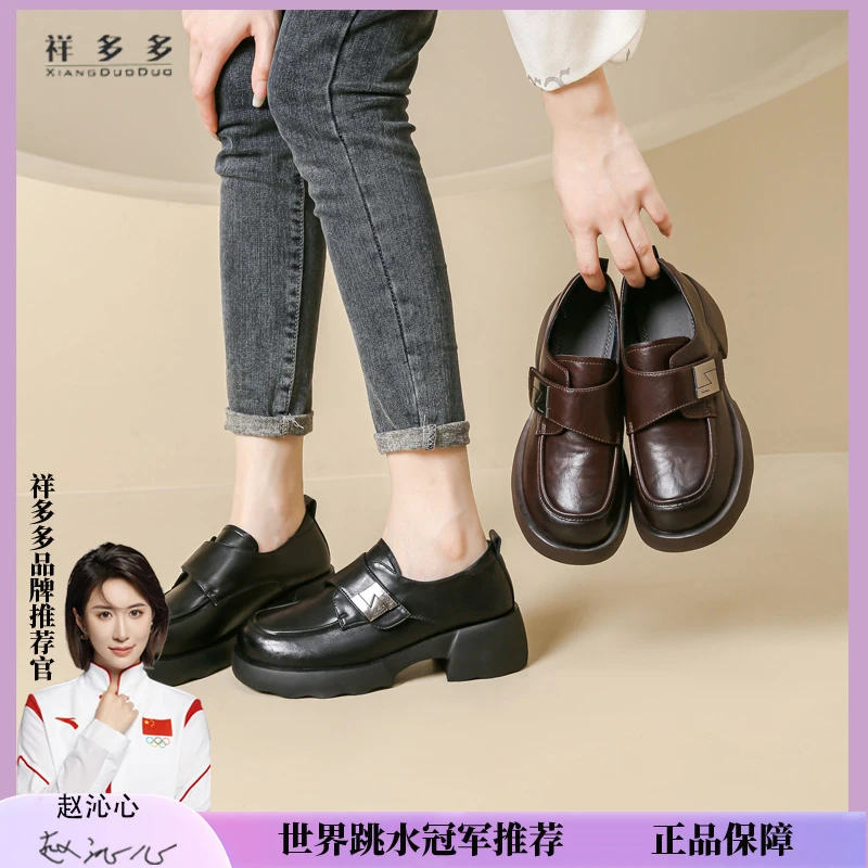 2025春日厚底单鞋春秋新款英伦风乐福鞋粗跟厚底软底手工鞋0829-2