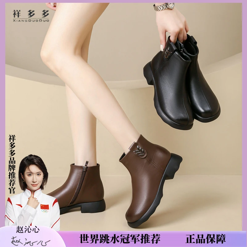 2025年新款真皮短靴圆头休闲系带防滑厚底英伦风低帮短靴XC602-2