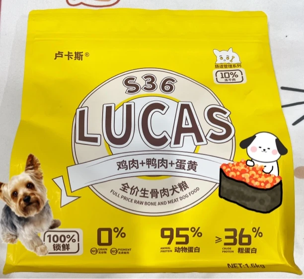 网红卢卡斯鸡肉三文鱼蛋黄全期生骨肉犬粮增肥发腮全价3斤10斤