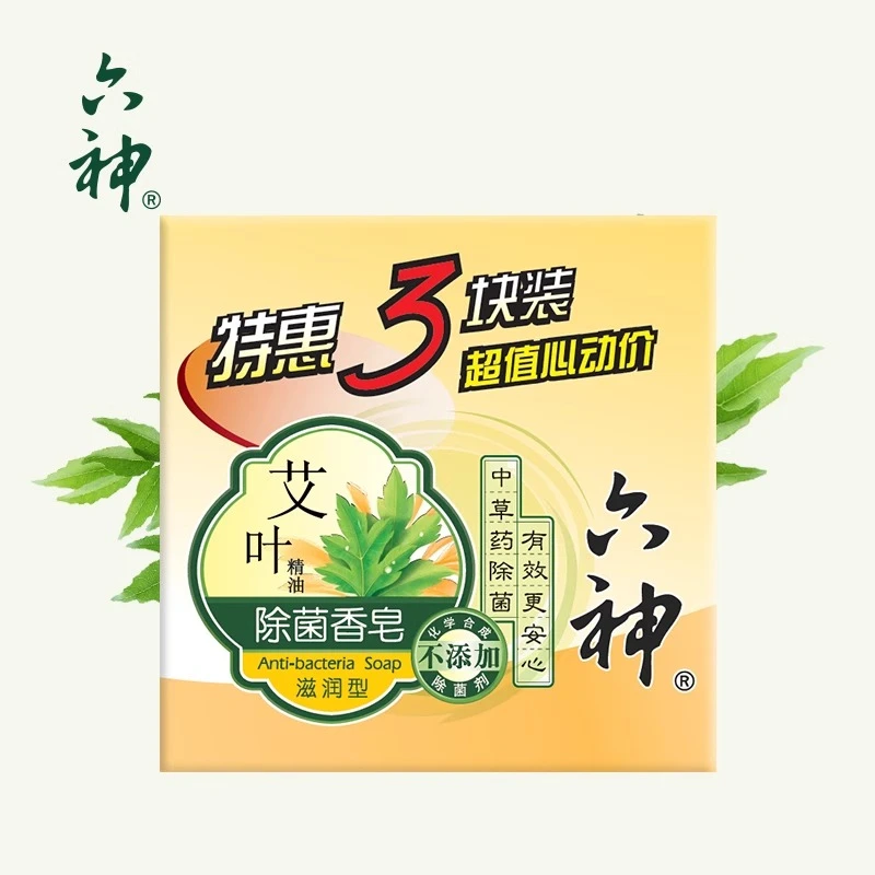 六神艾叶香皂375g草本除菌香皂清香家用全身可用夏季清凉一皂多用