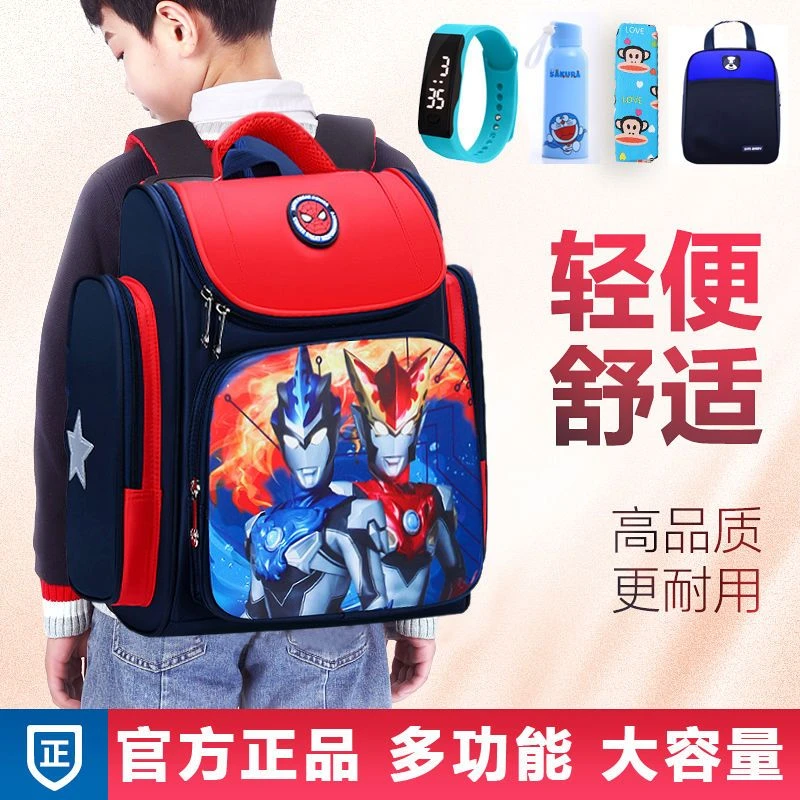 3D升级版美国蜘蛛侠奥特曼太空儿童书包小学生书包1-6年级双肩包