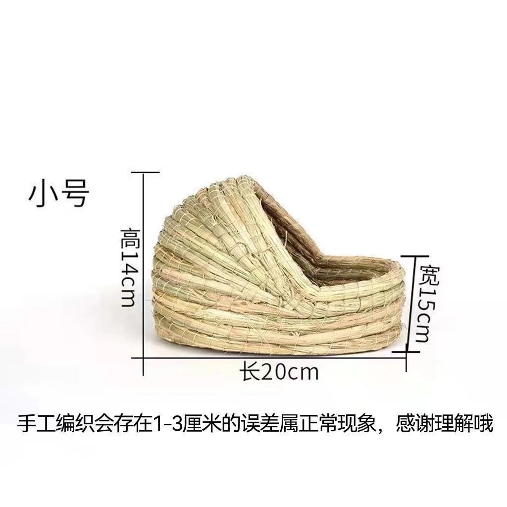 芦丁鸡窝鹌鹑草编手工编织透气保暖造景仓鼠窝草鞋窝