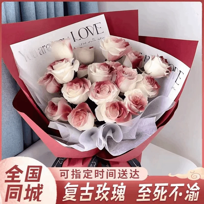 订婚闺蜜生日礼物玫瑰同城同城直送花束鲜花订购同城配送