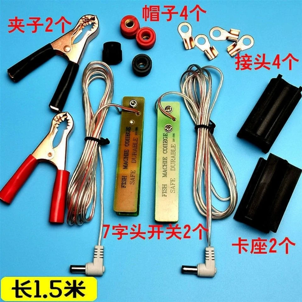 逆变器7字头水晶线路板树脂手捏手按开关防水纯铜触点升压器机头