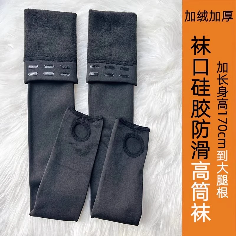 加厚加绒长筒过膝袜女秋冬季加长防滑保暖肉色高筒袜子穿到大腿根