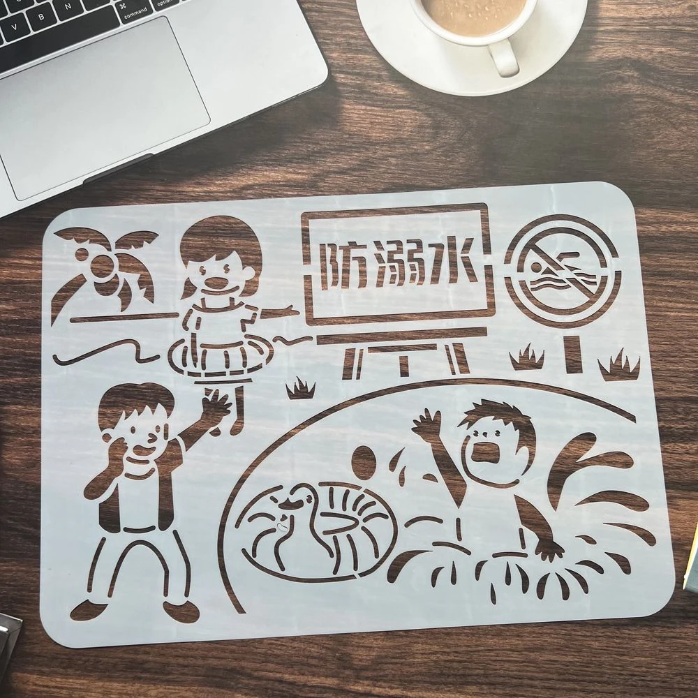 A4预防溺水手抄报模板暑假假期夏天绘画小学生幼儿园主题画镂空尺