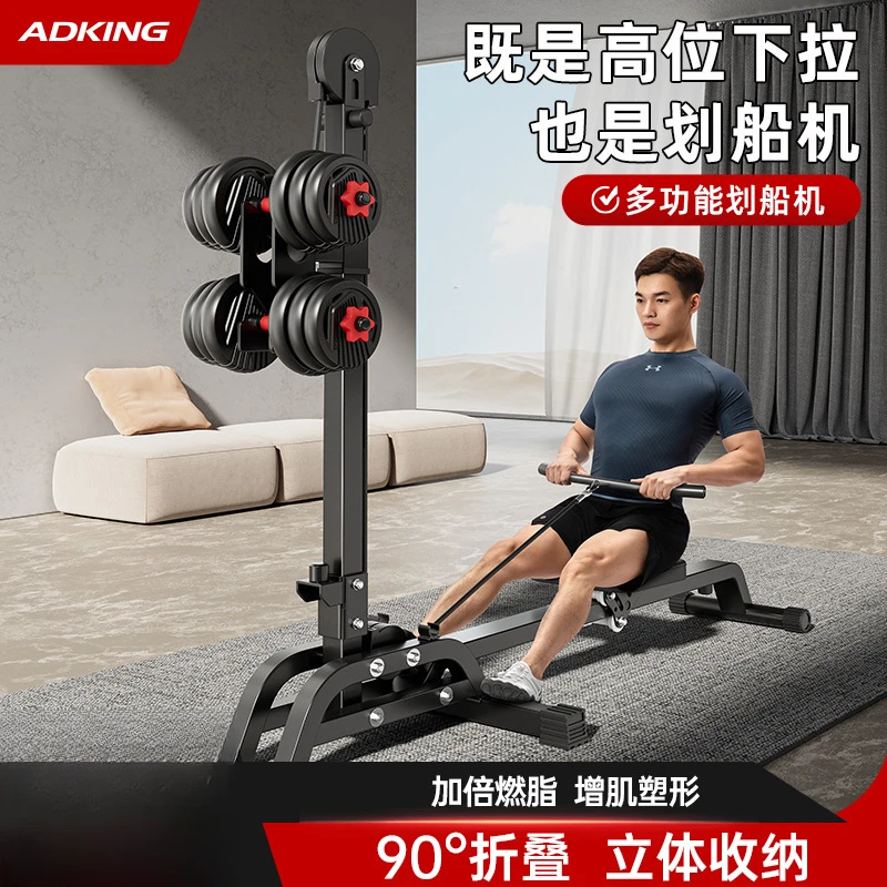多功能哑铃划船机健身家用划船器室内可折叠健腹器通用训练器械