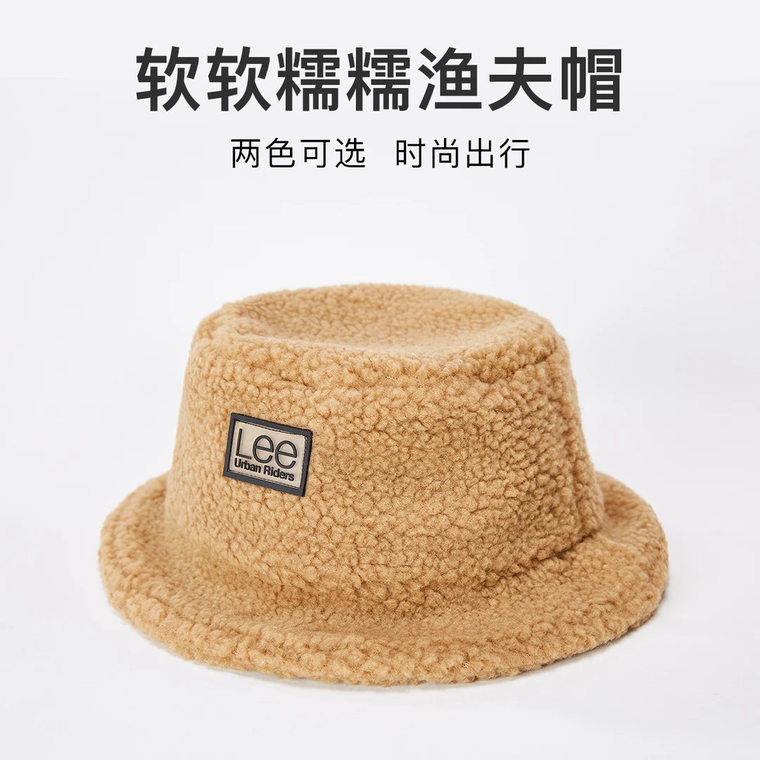 Leekids羊羔绒渔夫帽