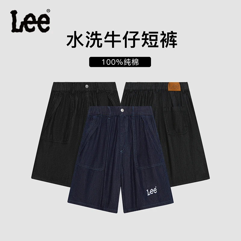 Leekids儿童夏季时尚休闲牛仔短裤0265