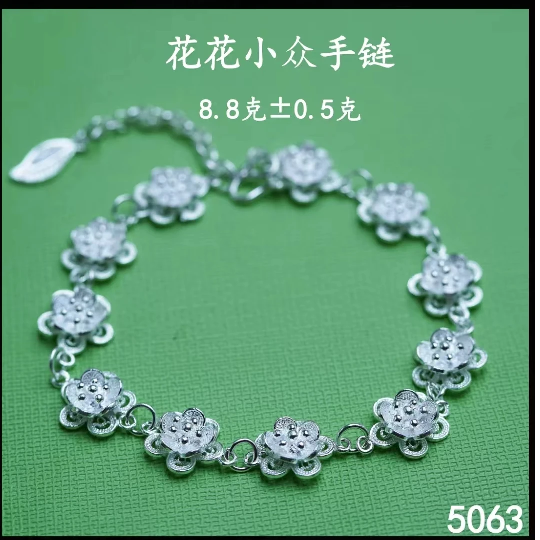 足银手链 足银999手链花丝工艺花花手链时尚小众气质甜美精美百搭