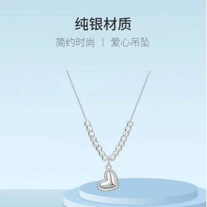 坠链均足银 足银990经典光面爱心套链简约精致时尚气质小众百搭