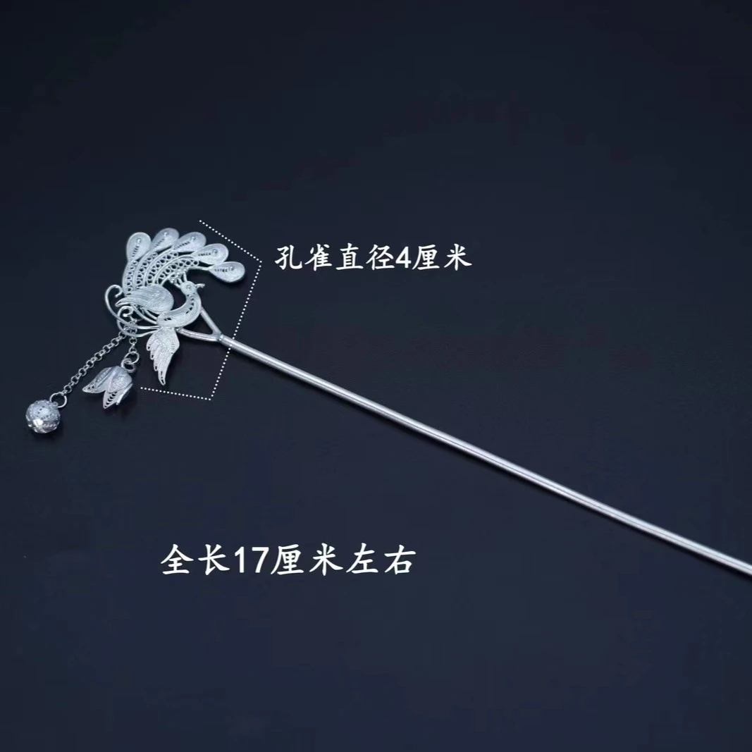 足银银制品 足银999民族风工艺古风时尚简约凤凰流苏珠珠发簪发饰