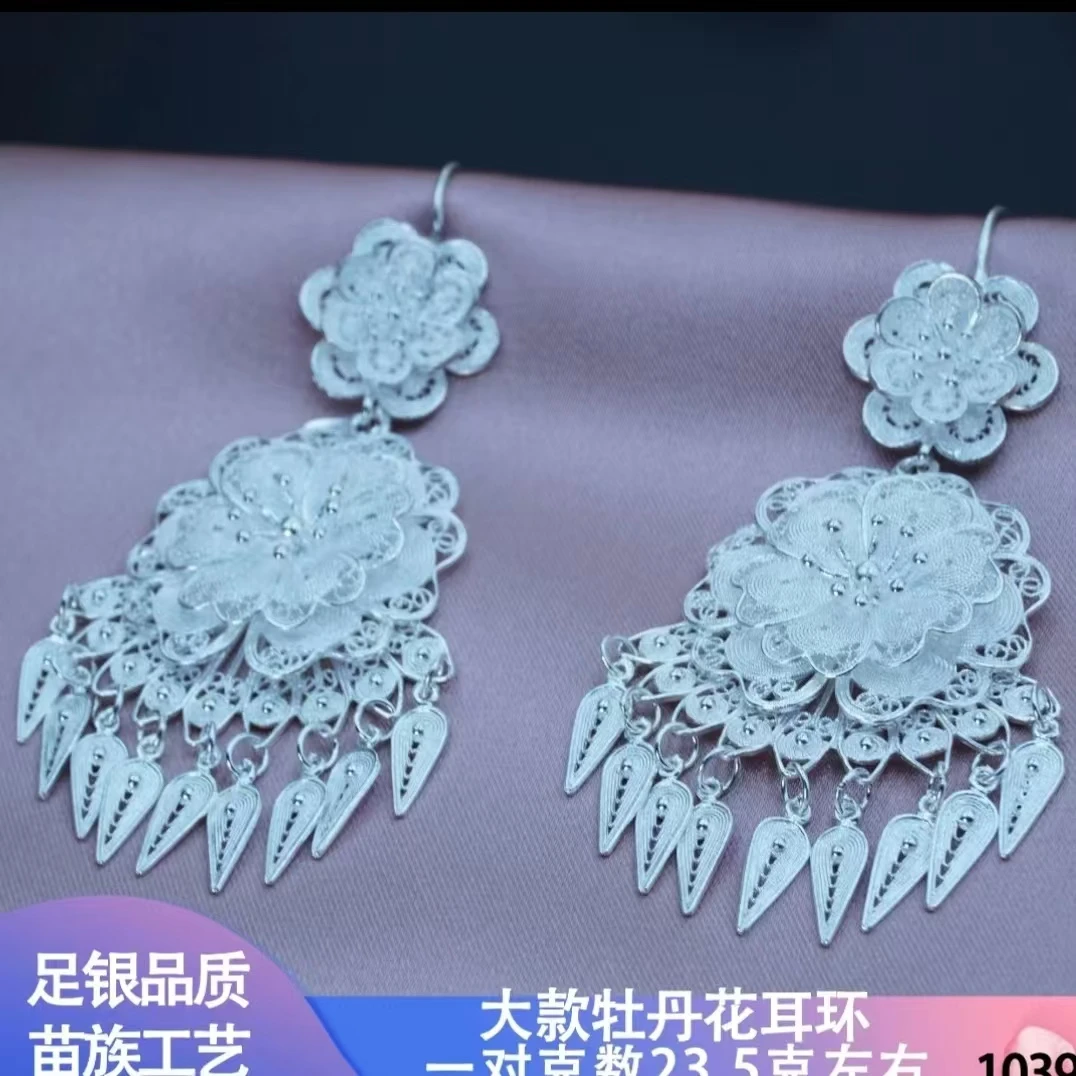足银耳饰 足银999民族风花丝工艺牡丹花流苏耳环重工银制品..