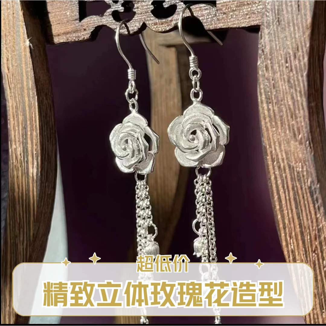 足银耳饰 足银玫瑰花流苏铃兰花耳环长款立体气质轻奢精美百搭
